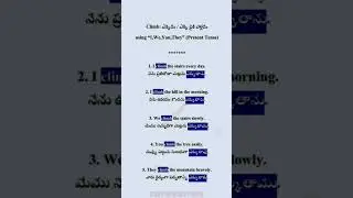 Climb Verb | Meaning & Daily Use Sentences | Spoken English in Telugu #shorts #viralshorts