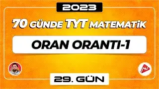 Oran Orantı-1 | 70 Günde TYT Matematik Kampı | 29.Gün | 2023 | #merthoca #70gündetyt