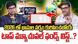 Mutual Funds 2026: Best Investment Strategy for Long Term | Value vs Momentum | PS Chandrasekhar