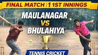 🏏 Final Match 1st Innings | Maulanagar vs Bhulahiya | Tennis Cricket Full Highlight
