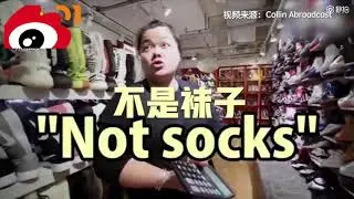 全程高能！北京秀水街霸气女店家全英文与老外砍价! 这英语生于实战啊！
