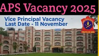 Вакансия заместителя директора APS Noida | Вакансия в государственной армейской школе 2025