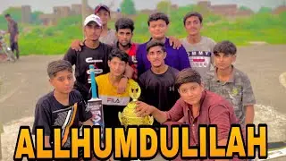 ALLHUMDULILAH WON THE CRICKET MATCH WITH TROPHY 🏆
