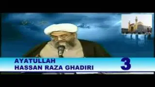 00755 AYATULLAH HASSAN RAZA GHADIRI