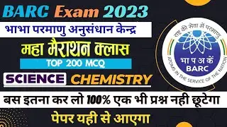 BARC Science Marathan Class || Science top 200 Questions || Science Chemistry Question marathan