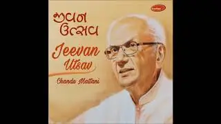 Shyaam Mane Layi Jaa - Jeevan Utsav (Chandu Mattani)