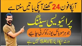 google account data and privacy settings I use web & Apps Activity setting 2024