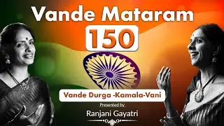 Vande Mataram 150 | Ranjani - Gayatri