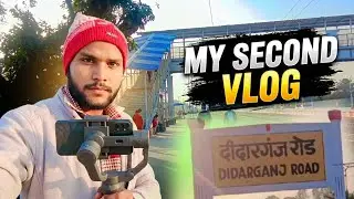 My Second Vlog ❤️ | दीदारगंज जंशन | Comedy 😂 Vlog Video | 4K 