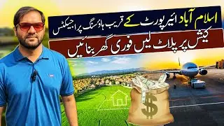 Islamabad International Airport Nearest Housing Society on Cash | Ready Property, Details