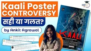 Know all about Leena Manimekalai's Kaali Controversy | Right to free speech? | UPSC