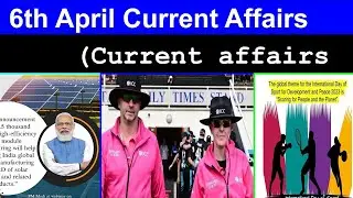 6th April current affairs | current affairs today  | Today current Affairs