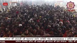 17-01-2026   MANGLA  AARTI DARSHAN SHRI RADHA RANI MANDIR BARSANA