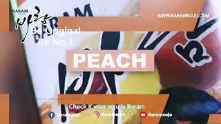 Introducing Baram Peach