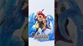 POPMAX Jinbe Sea Wave Parts 2.0 #gk #resin #onepiece