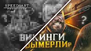 SPEED-ART ПРЕВЬЮ | как сделать превью | +слил псд