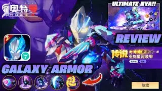 SSR PALING OP!! REVIEW ULTRAMAN ARC GALAXY ARMOR - GAME ULTRAMAN LEGEND OF HEROES 2