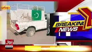 Kohat Terr*or Atta*ck | DSP & Police Officers Martyred in Militant Ambush | Breaking News