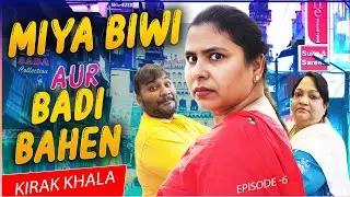 Miya Biwi Aur Badi Bahen Ep - 6 || Kirak Hyderabadi Khala || 2026 Non Stop Family Drama Hyderabadi