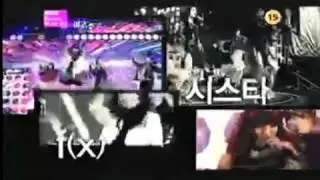 MBC Korea Music Wave k-pop preview