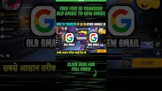 Transfer FF Google Id To Other Gmail Id | Free Fire Id Ko Ek Gmail Se Dusre Gmail Me Transfer Karen