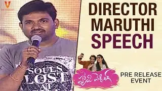 Director Maruthi Speech | Happy Wedding Pre Release Event | Ram Charan | Sumanth Ashwin | Niharika