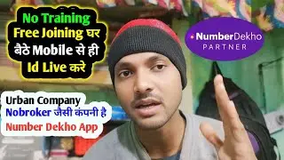 Number Dekho Partner App Free Ragistration Process Step By Step, All Types Home Appliances Work Join