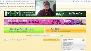 GET HELP 0.163 BTC MMM GLOBAL REPUBLIC OF BITCOIN - ALWAYS PAID - SUPER SMOOTH