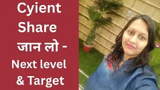 Cyient Share Latest News Today #beststocktobuynow #cyient #cyientsharelatestnews, ⁨@howtoearn7618⁩