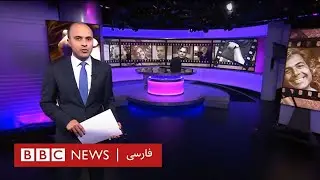 درگذشت ابراهیم گلستان؛ چه میراثی از خالق «خشت و آیینه» ماند؟ ۶۰ دقیقه چهارشنبه ۱ شهریور
