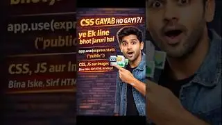 CSS Not Working in Express.js? One Line Fix 🤯