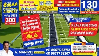 Trichy Airport Plots for Sale ✈️ | 300m from Trichy Airport | Near Trichy–Pudukkottai NH!