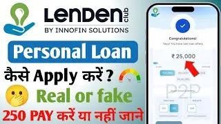 Lenden Club App kya hai kese Use karen Lenden Club Saving Full Review Hindi