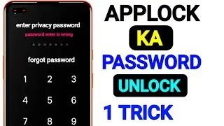 privacy password bhul gaya Kaise unlock Karen | AppLock privacy password unlock without losing data
