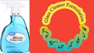 Glass Cleaner Making at Home| Step by Step in Urdu Hindi| Super Quality 