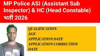 MP Police ASI (Assistant Sub Inspector) & HC (Head Constable) भर्ती 2026