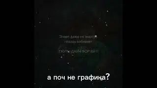 ПЕРЕВОД НА КИРГИЗСКИЙ НИК ПОДПИЩИКОВ ЧАСТЬ 3