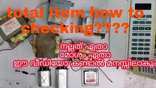 Microwave oven repairing Malayalam video