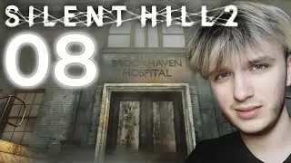 SZPITAL.. | Silent Hill 2 [REMAKE] // 08