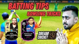CRUSH The Multiplayer Competition with Dream Cricket 25 Tricks? 😍 | Dream Cricket 2025