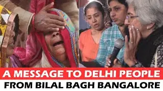 A MESSAGE FROM BILAL BAGH PROTESTERS TO THE PEOPLE OF DELHI
