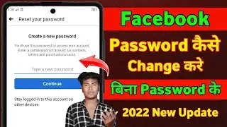 How To Change Facebook Password Without Password 2022 | Technicalpapan