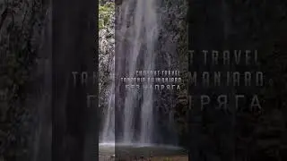 SHORTS CHILLOUT TRAVEL TANZANIA  KILIMANJARO  БЕЗ НАПРЯГА
