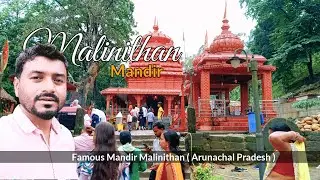 Malini than Mandir | Arunachal Pradesh Likabali Malini than Mandir | Malinithan Temple