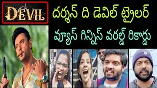 The Devil Darshan Movie Trailer Public Talk Review Response Fans New Update Latest Song Teaser