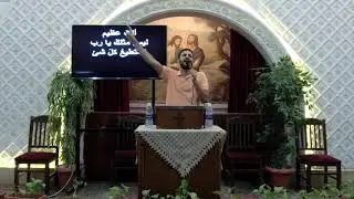 أولوياتي في البناء | د.ق. منير صبحي + المرنم د. رفيق مكرم | الأحد ١٦ اغسطس ٢٠٢٠