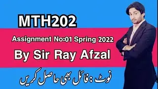 Mth202 assignment 1 2022||Mth202 assignment 1 solution 2022|Mth202 assignment 1 spring 2022|Mth202