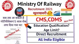Railway CMS & CDMS भर्ती 2021| खुशखबरी New Post & Direct Recruitment 2021| RRB CMS & CDMS New Notice