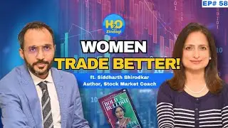 Homemaker to Wealthmaker | Siddharth Shirodkar on &lsquo;Bold & Bullish&rsquo; & Why Women Make Great Traders