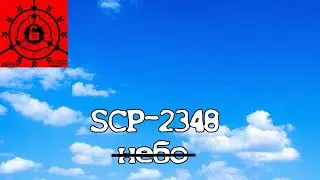 SCP-2348 - 